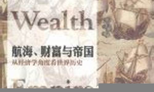 从历史角度看全球经济危机(历史经验告诉我们世界经济危机)