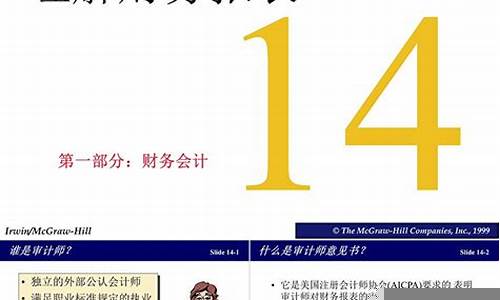 如何理解企业财务报表中的现金流(如何理解企业财务报表中的现金流表)