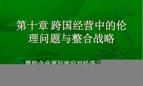 财经领域的伦理问题与未来挑战(财经领域的伦理问题与未来挑战有哪些)