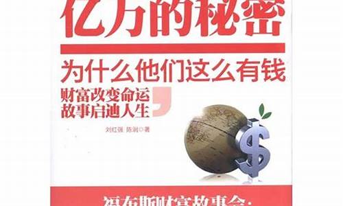 福布斯解读全球成功商界领袖的共同特点(世界商界领袖)