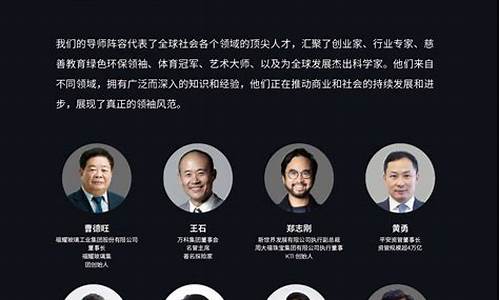 如何通过福布斯评选标准提升企业竞争力