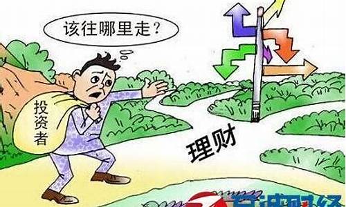 投资理财中常见的误区与避雷技巧