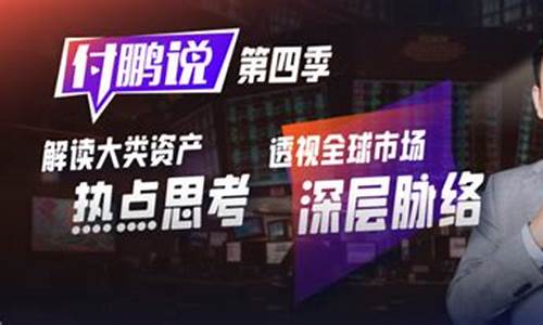 理解财经数据背后的市场信号(财经数据是什么)-第1张图片-www.211178.com_果博福布斯网站建设