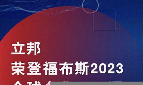 福布斯如何评定企业社会责任的表现(企业家社会责任例子)