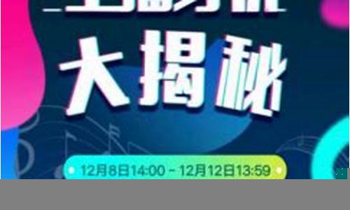 布斯排行榜的创新和变革(布斯公司)-第1张图片-www.211178.com_果博福布斯网站建设