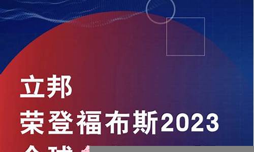 福布斯揭示全球最有价值企业(全球最有价值品牌500强)