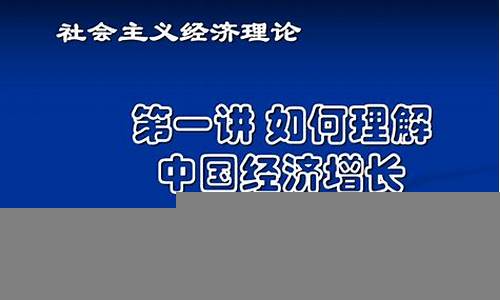 如何理解中国经济发展对全球财经的影响(中国经济发展对国际的影响)-第1张图片-www.211178.com_果博福布斯网站建设