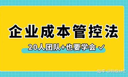 企业如何进行有效的财务风险管理(企业财务风险的应对措施)