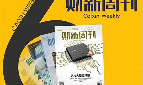 如何分析财经新闻(财经类新闻分析)-第1张图片-www.211178.com_果博福布斯网站建设