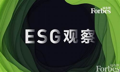 福布斯全球领先创新中心的成功经验(《福布斯》评选“最具创新力领导者”)