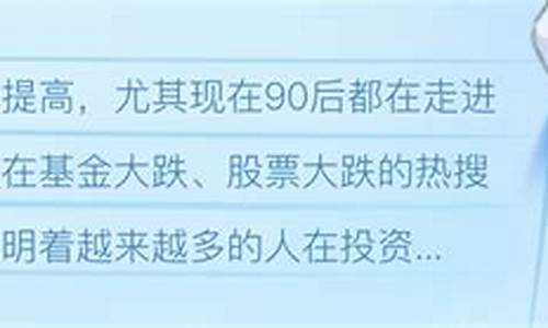 投资者如何识别金融市场中的泡沫