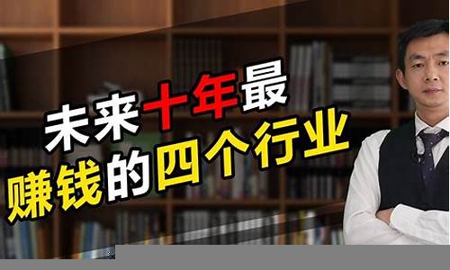 未来十年内的金融投资新机会(未来十年金融基建大变革)-第1张图片-www.211178.com_果博福布斯网站建设