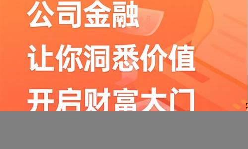 企业如何进行财务风险控制(企业如何进行财务风险控制措施)-第1张图片-www.211178.com_果博福布斯网站建设