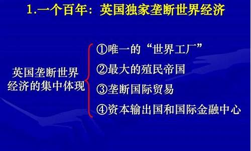 世界经济格局变化的未来趋势(不属于世界经济未来趋势的是)-第1张图片-www.211178.com_果博福布斯网站建设