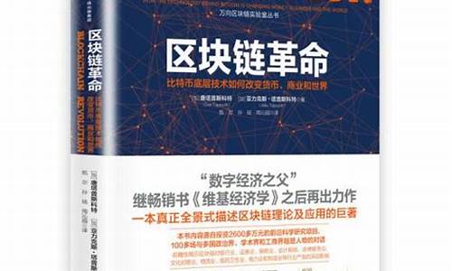 区块链技术如何改变金融行业(区块链改变金融体系)-第1张图片-www.211178.com_果博福布斯网站建设