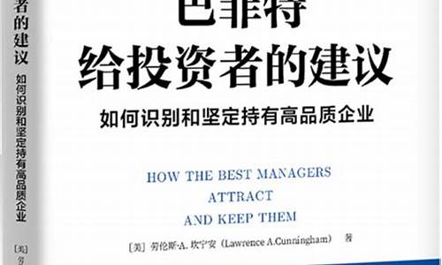 投资者如何识别经济周期中的机会(经济周期方法怎样应用于投资的时机预测)