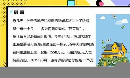 投资房地产的潜在风险(投资房地产的潜在风险是什么)-第1张图片-www.211178.com_果博福布斯网站建设