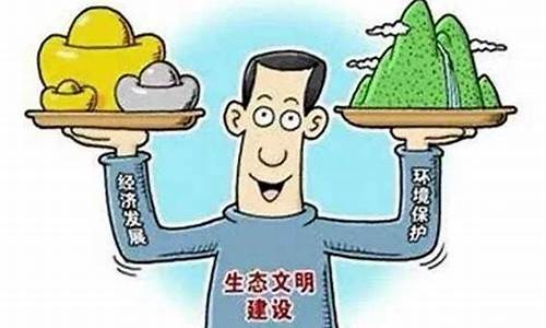 资本与环境保护的结合路径(资本与环境保护的结合路径是什么)-第1张图片-www.211178.com_果博福布斯网站建设