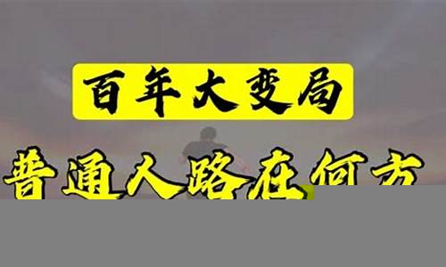 如何通过创业实现财富梦想(创业者如何实现自己的目标高校邦)